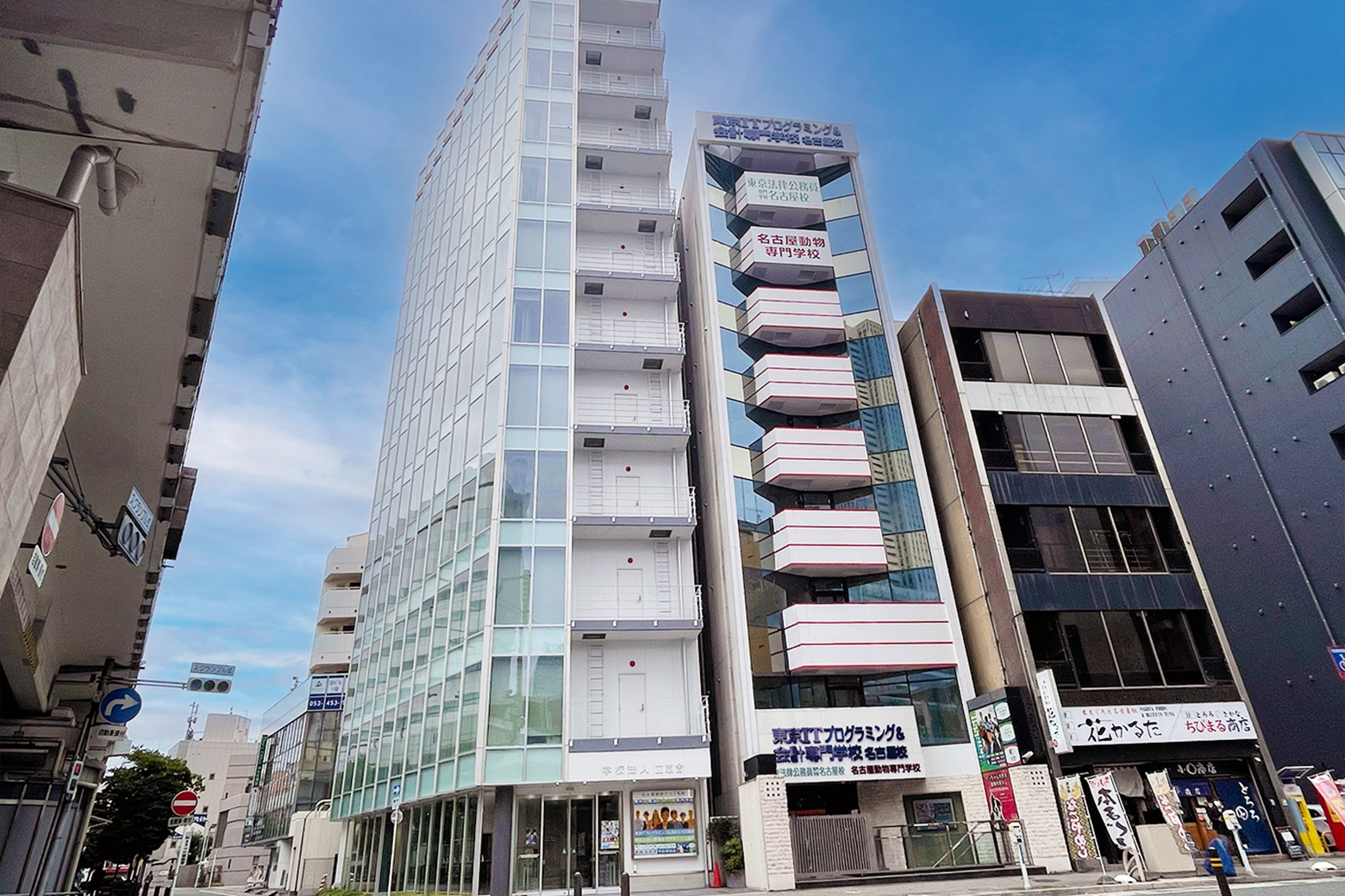 東京法律公務員専門学校名古屋校